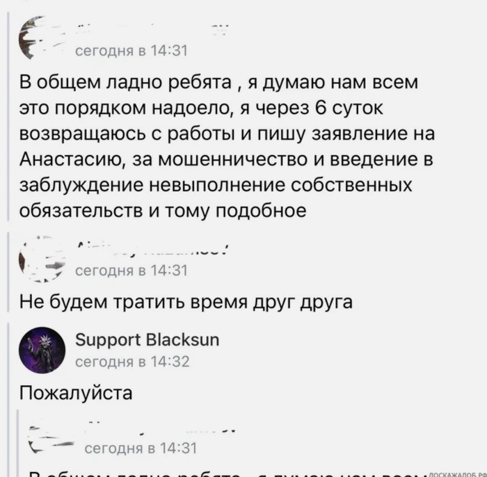 ����� �������� ����� , ��� �������������� ��� ��������� � ����� 