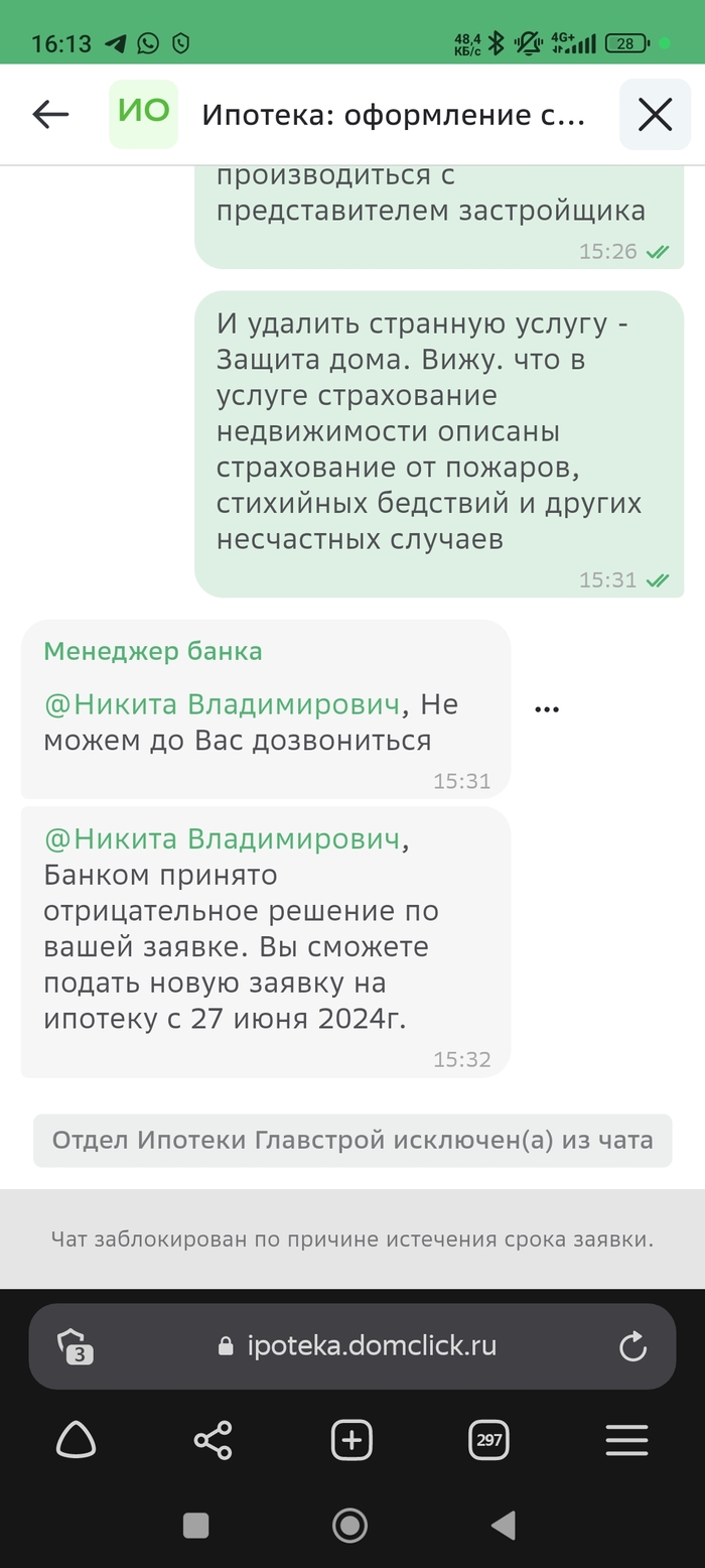 Сбер жаба: истории из жизни, советы, новости, юмор и картинки — Все посты,  страница 36 | Пикабу