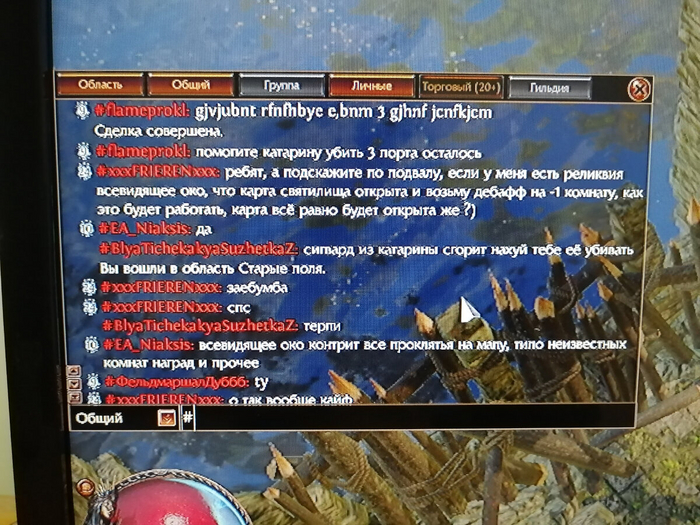 Катьку убить хотят и не говорите, что не предупредила. Там уже убили всех боссов, роботов, жуков, белочек, гномов и итальянскую мафию) вообщем идут к цели