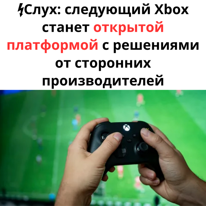 .    Sony? ,  , Xbox, Playstation, ,   ,   , , Steam, 