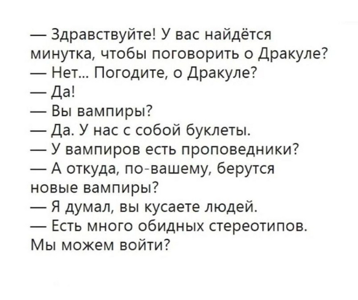 Я заинтересован...