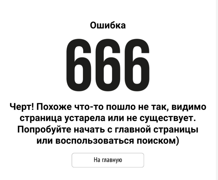      404, 403  666, ,  , ,  , Error 404, , , IT , ,  , , ,  ,  ,  , , 