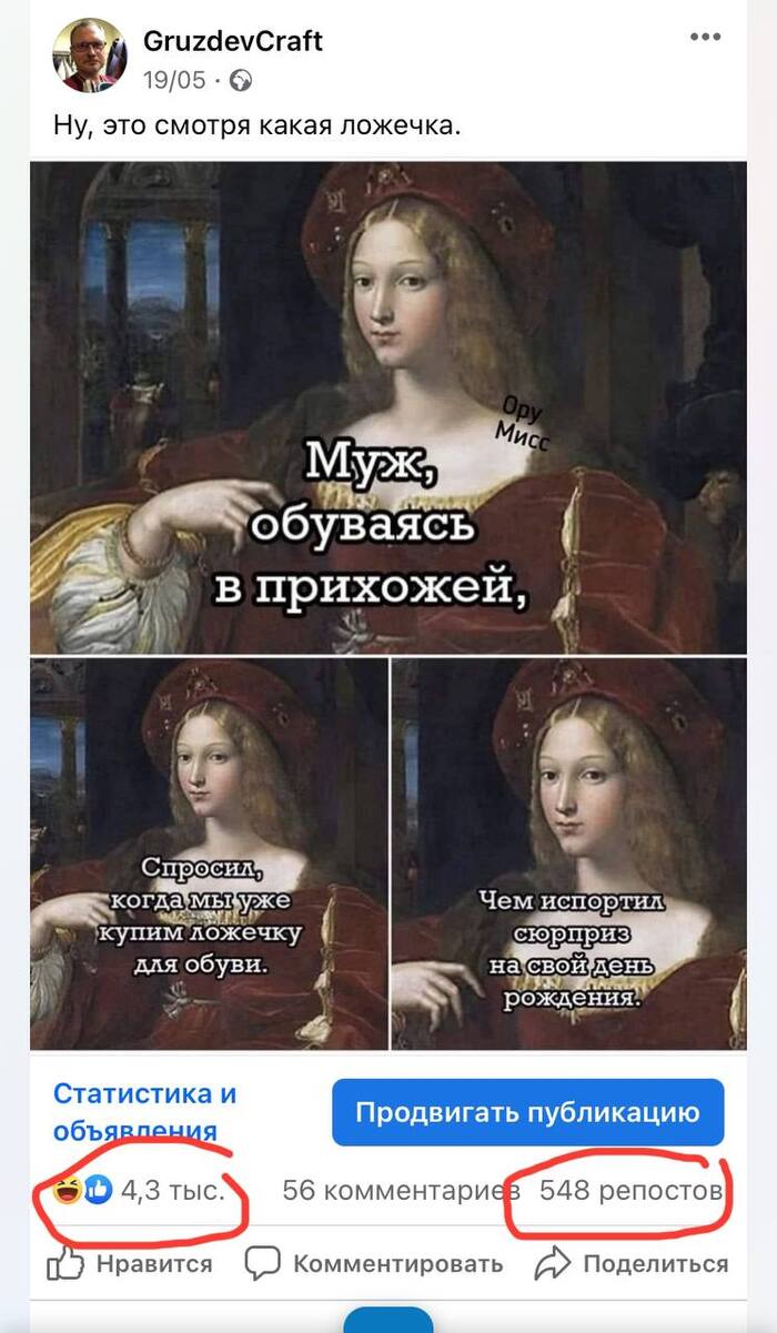 Женская меркантильность - да или нет?