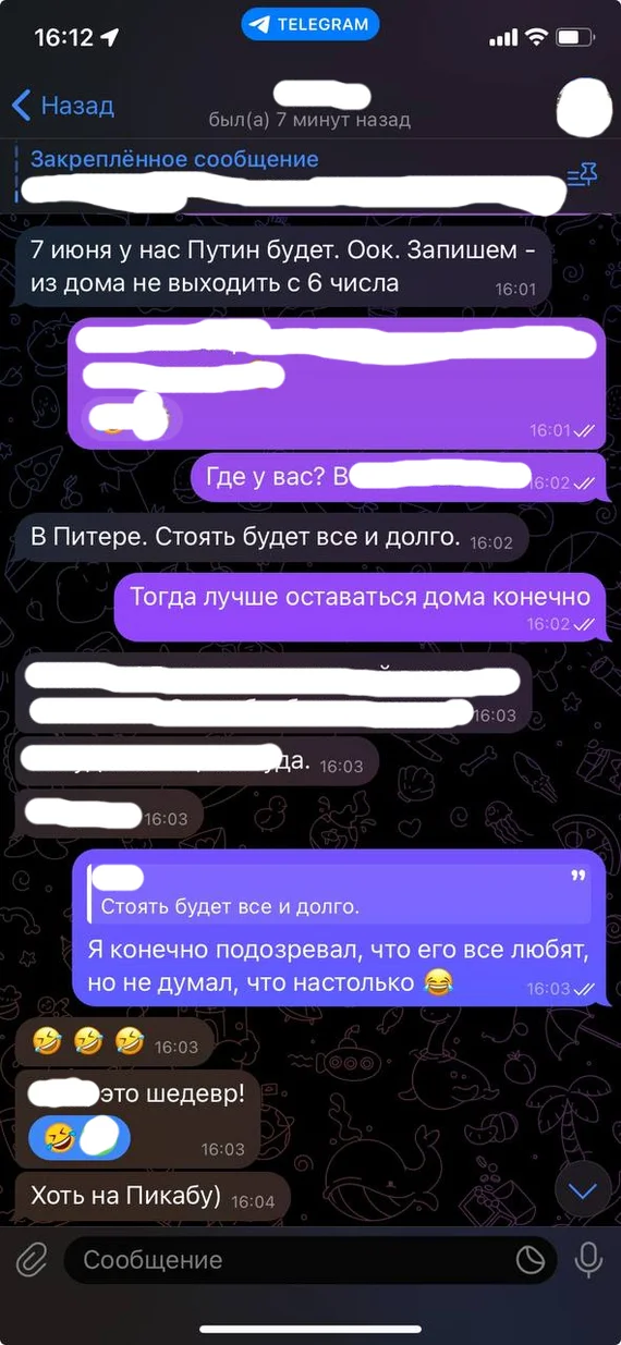 Всенародная любовь, она такая Юмор, Скриншот, Владимир Путин, Пробки, Санкт-Петербург