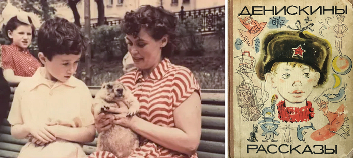 Денис Драгунский подарил имя Дениске Кораблёву. Но, кажется, только имя