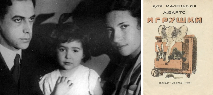 Маленькая Таня Щегляева с родителями – Агнией Барто и Андреем Щегляевым