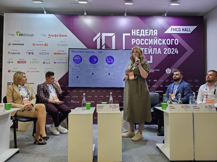  ,    [Retail Week] 2024,   .