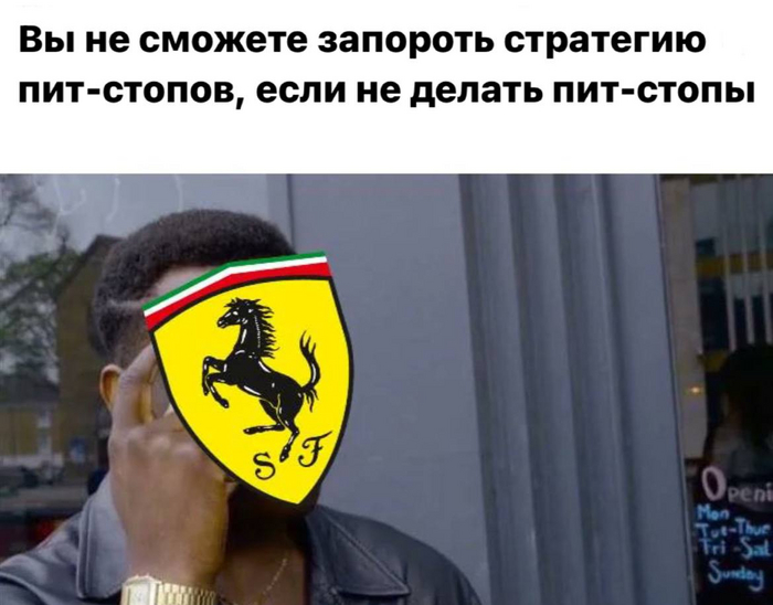 О великих стратегах Ферраре