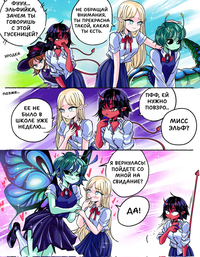  GRS, , , Anime Art, Monster Girl, Yuri,   