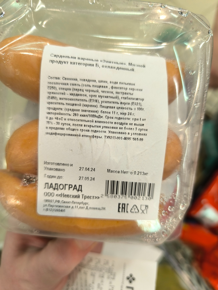 ��������� ���� ������, 4 ��� � ������� ��� ���� �������� �����.