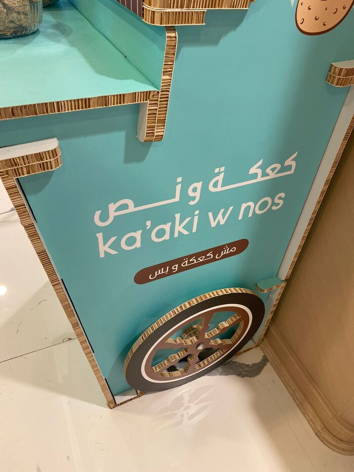 ��������, ������ ��� �����