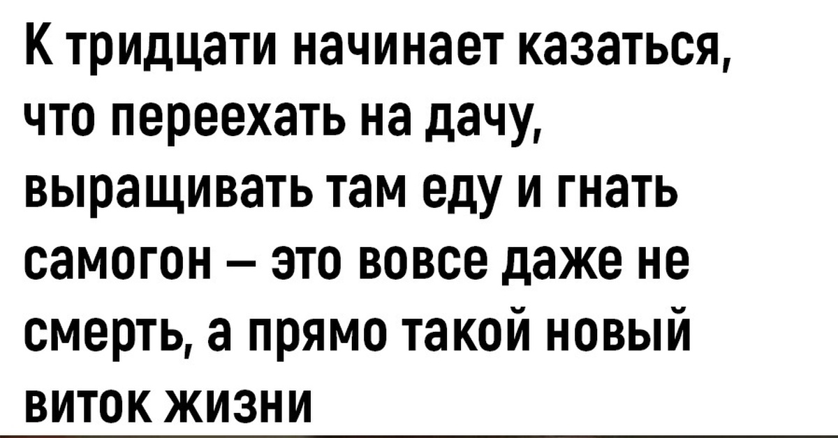 Достойная старость | Пикабу