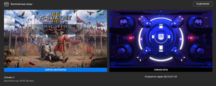   Minecraft,  Ubisoft Forward,   Epic Games Store...