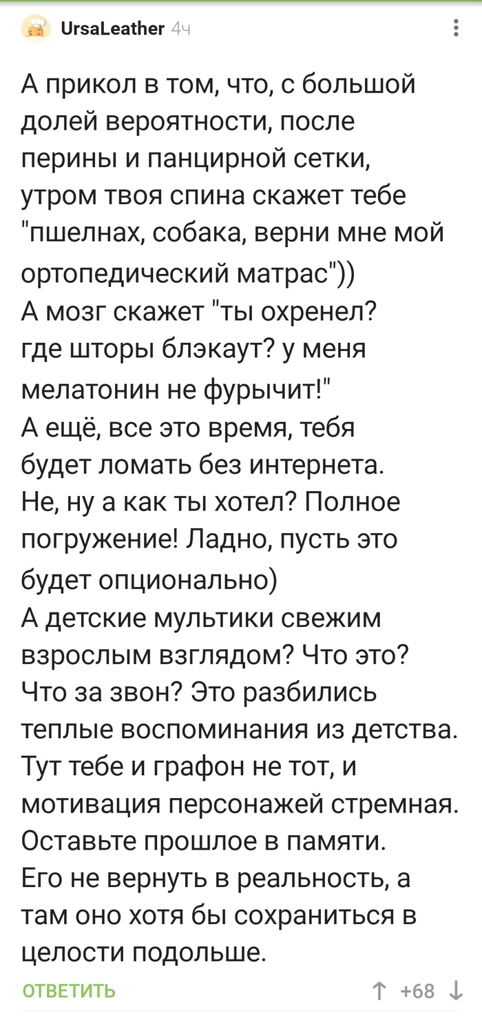 Вспомнил юность: истории из жизни, советы, новости, юмор и картинки — Все  посты, страница 47 | Пикабу