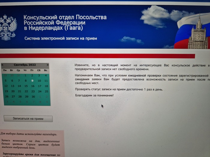 ��� �������� � �������� �������� ��-�� ������� (��� ����������� ��������� ������)