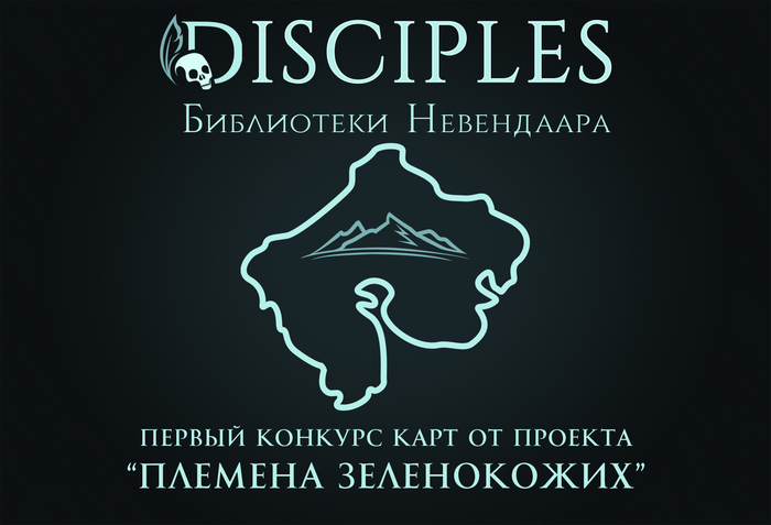    Disciples II Disciples 2, , , , , ,  , -, 