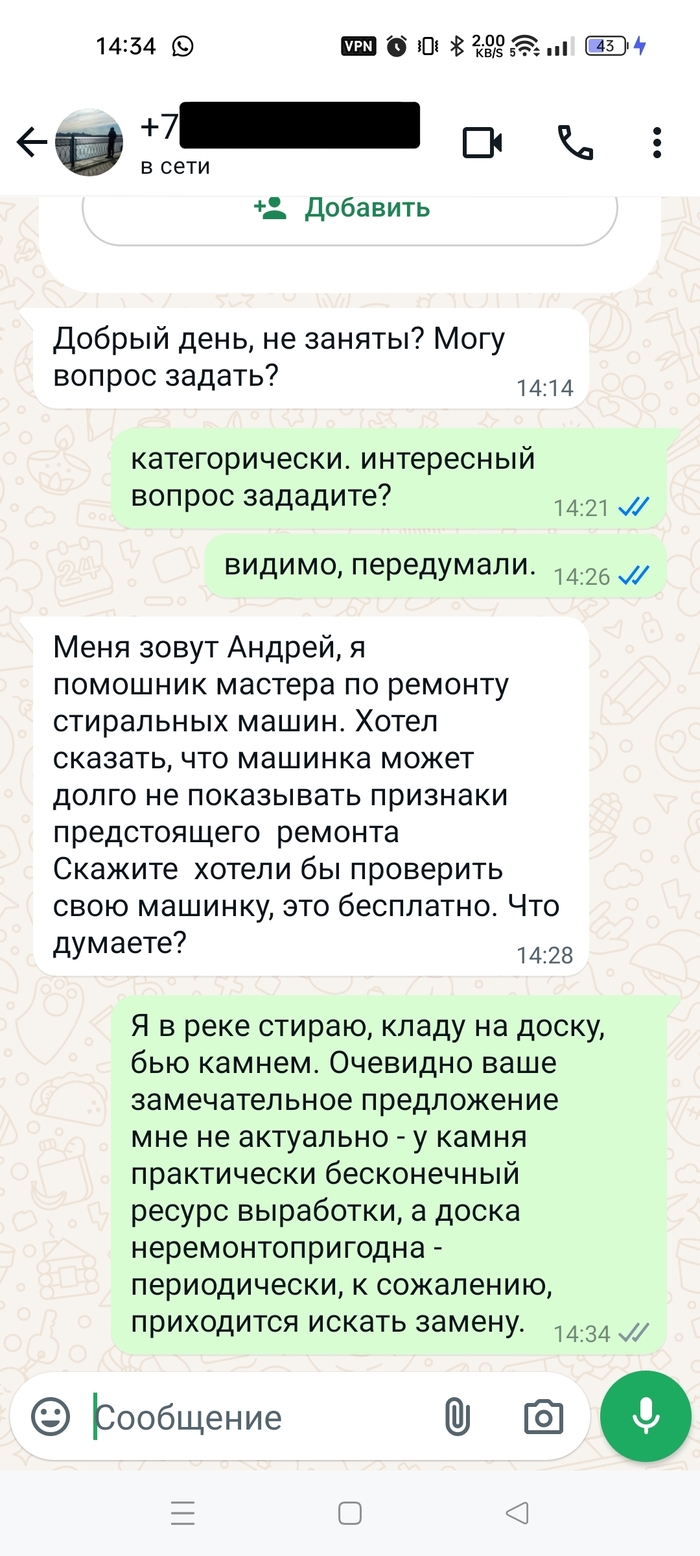 WhatsApp: истории из жизни, советы, новости, юмор и картинки — Все посты |  Пикабу