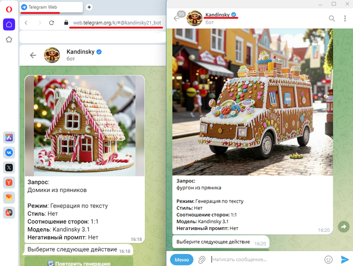 Телеграм-ботов нейросети, тоже можно запустить в нескольких экземплярах на одном устройстве.