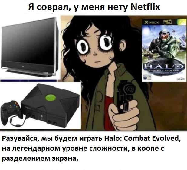    ,  , Halo: Combat Envolved, Netflix