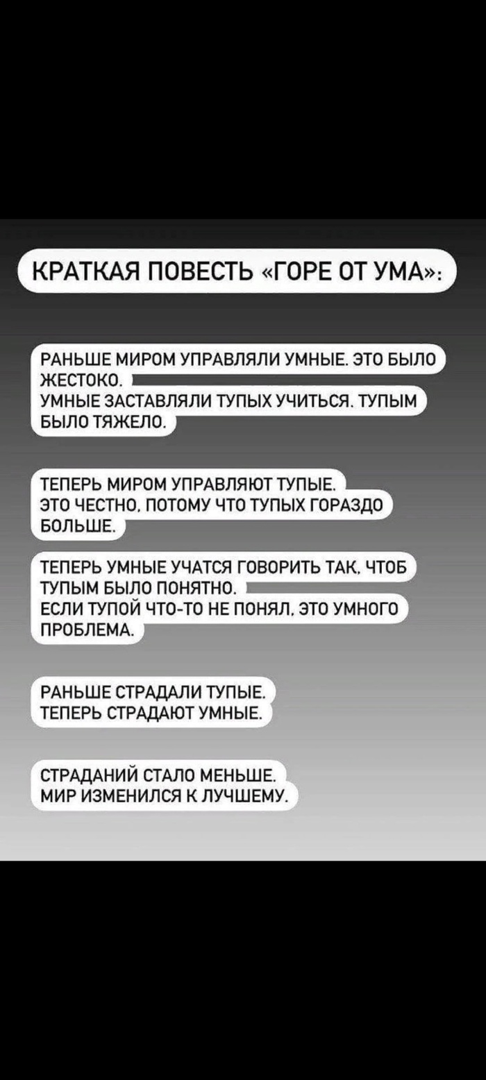 Микродлиннопост: истории из жизни, советы, новости, юмор и картинки — Все  посты, страница 59 | Пикабу