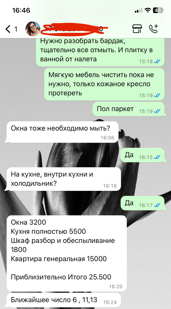 �� ��� ��� ���