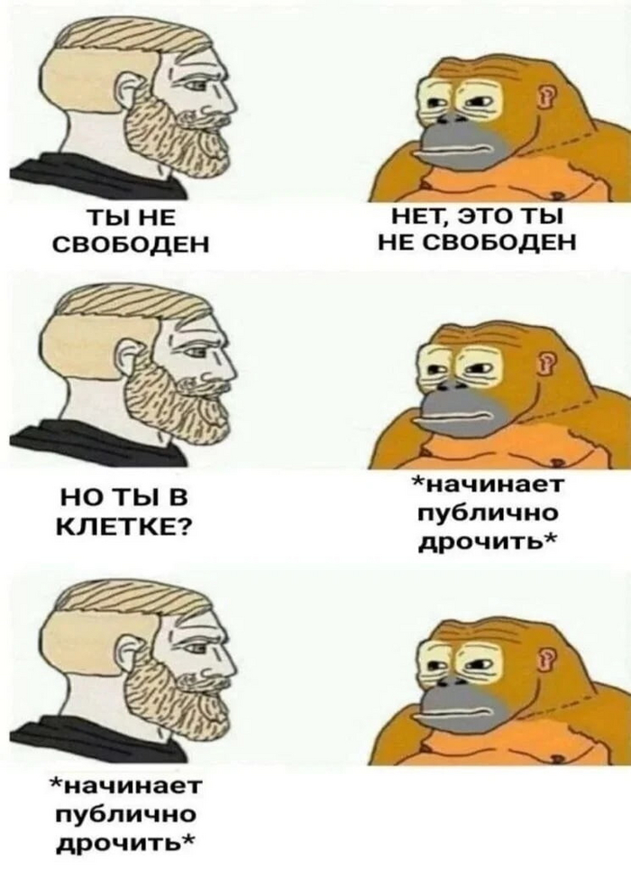 ��� ���� �������?