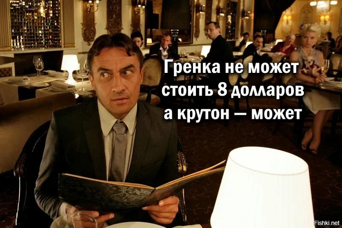 Ответ на пост «Ох уж эти крутоны»