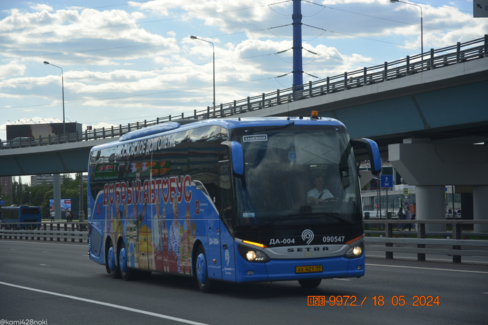 О, второй добрый автобус...