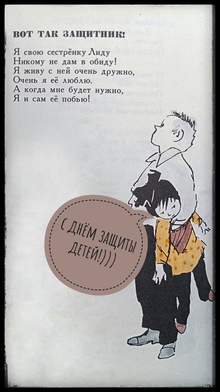 Дети: истории из жизни, советы, новости, юмор и картинки — Все посты,  страница 82 | Пикабу