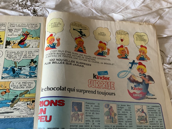 Делали рекламу как могли