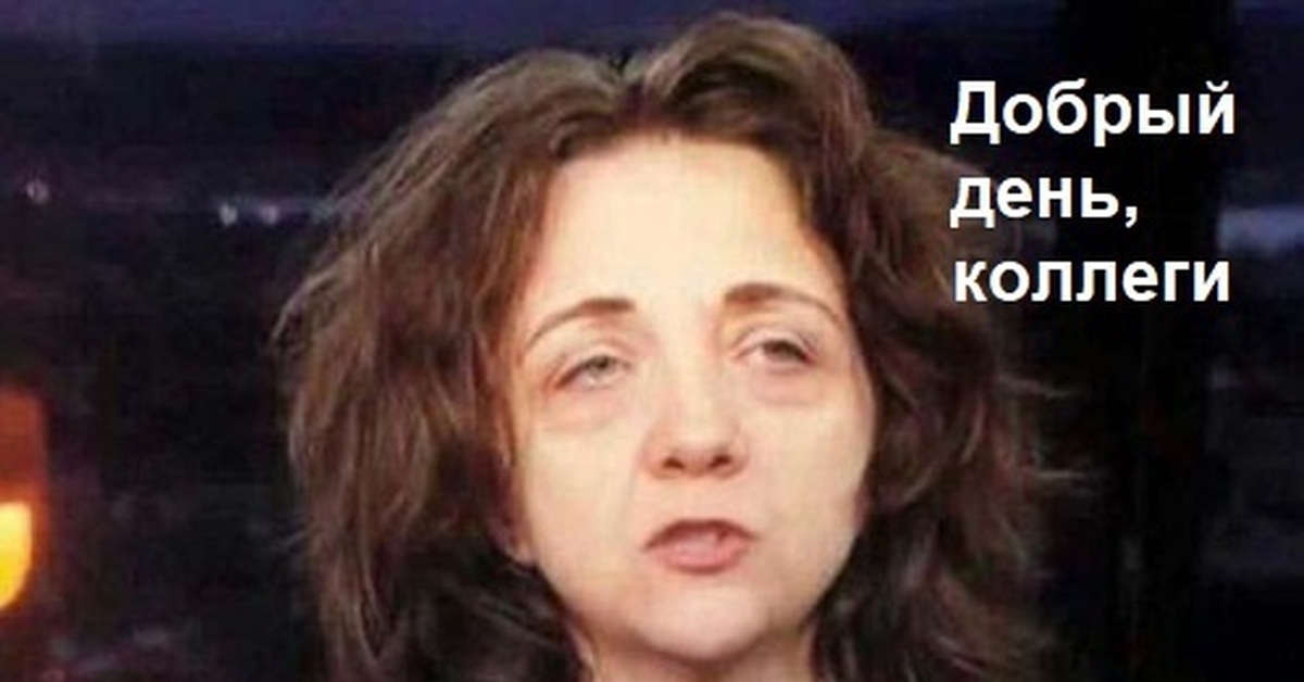 Коллега | Пикабу