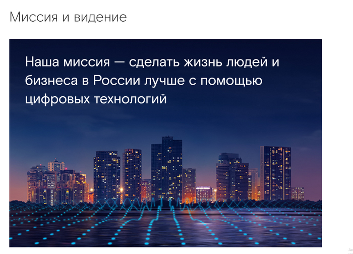 Ростелеком, вы мошенники или у вас раздвоение личности?