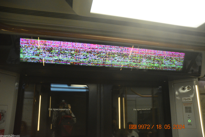 Сбой матрицы, хех