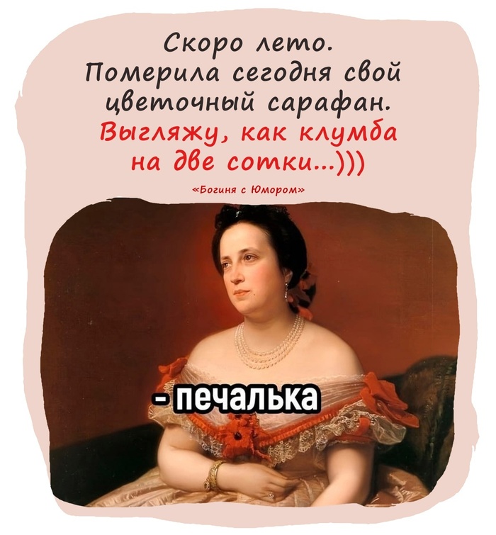 Бывает и такое