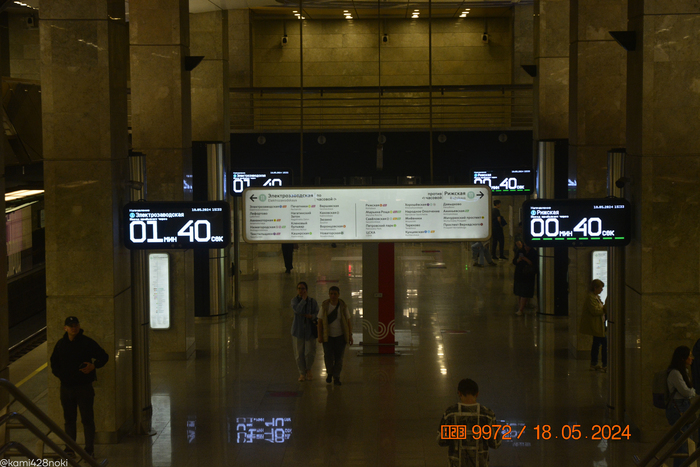 Тоже времечко, но прибытия