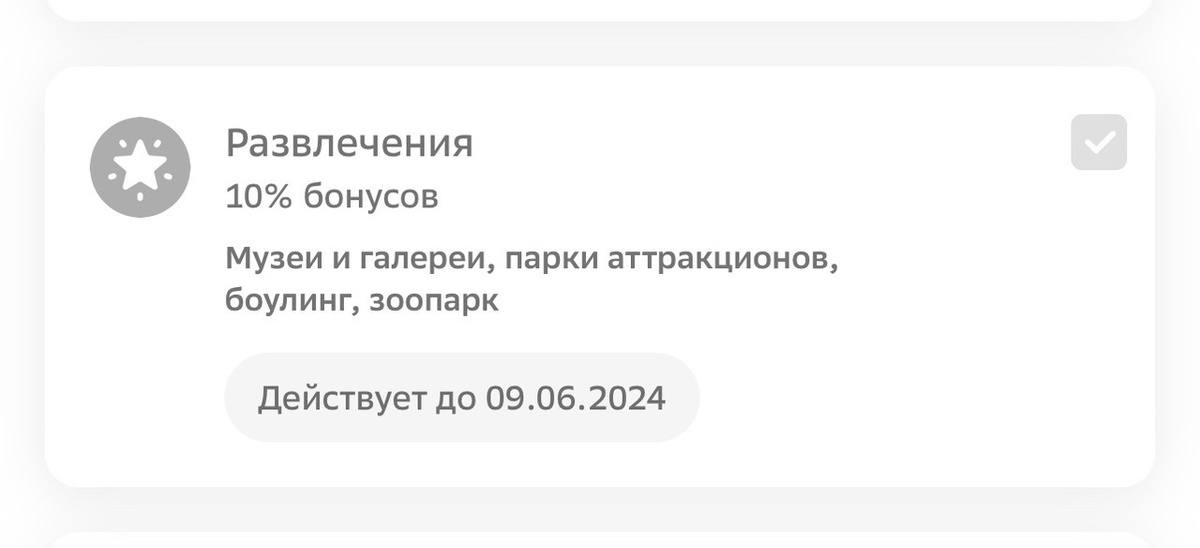 Сбер как всегда... | Пикабу