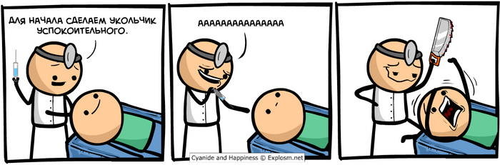  ( ) , Cyanide and Happiness, , , 