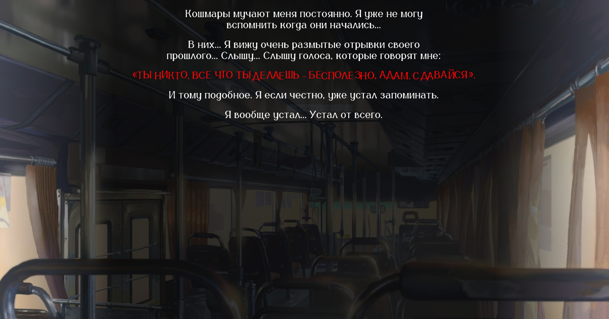 Ищу художника для визуальной новеллы | Пикабу