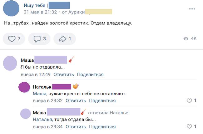 Другое дело