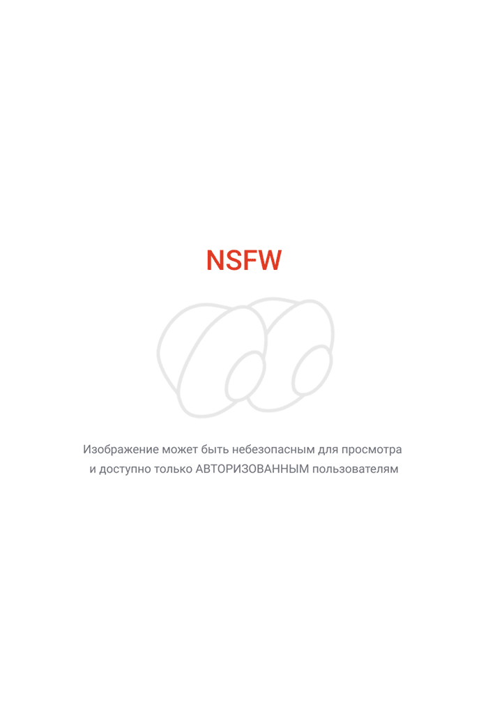 Ответ на пост «Shino Saotome»