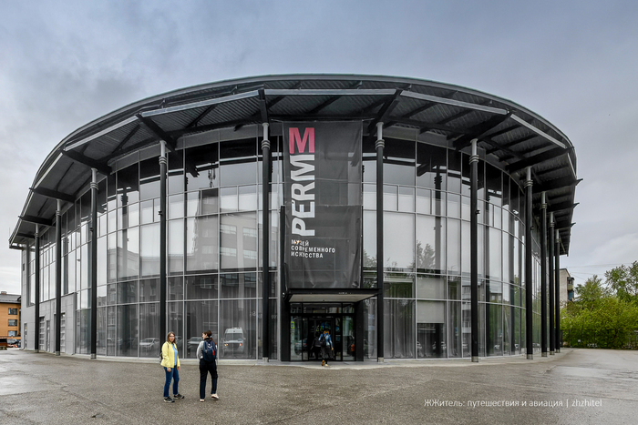 �������� ����� ������������ ��������� PERMM