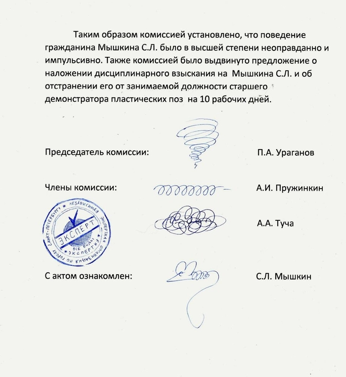 ��������� �������