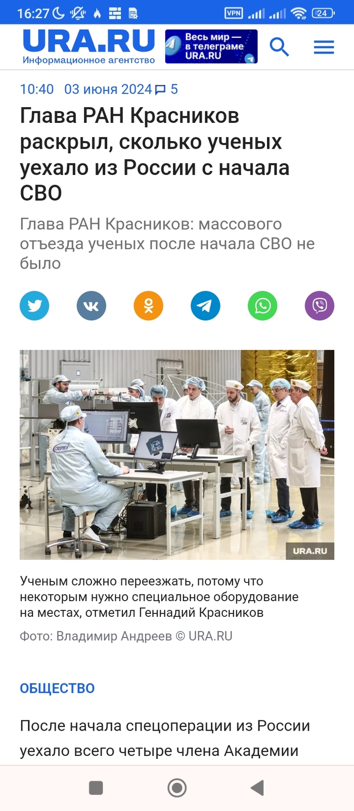 Цензура | Пикабу