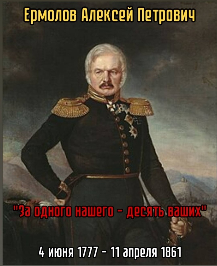 С днём рождения, Лев Кавказа!