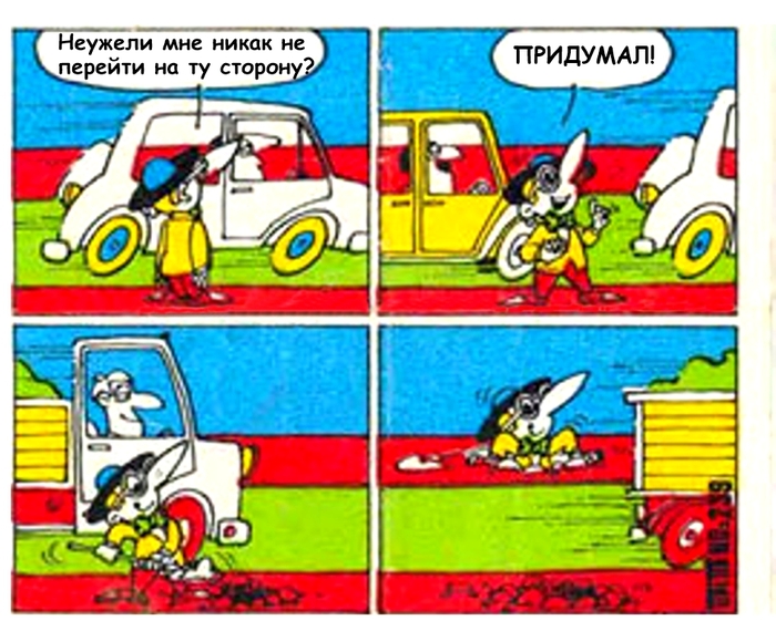 TipiTip Типитип 239