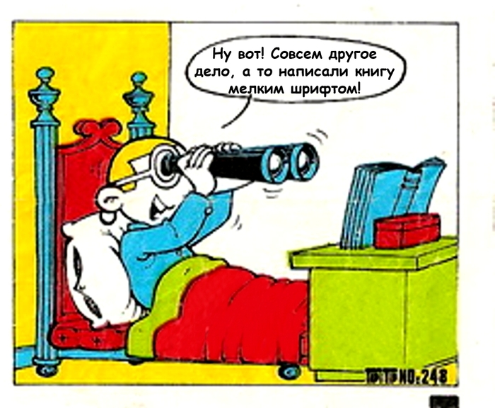 TipiTip Типитип 248