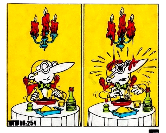 TipiTip Типитип 254