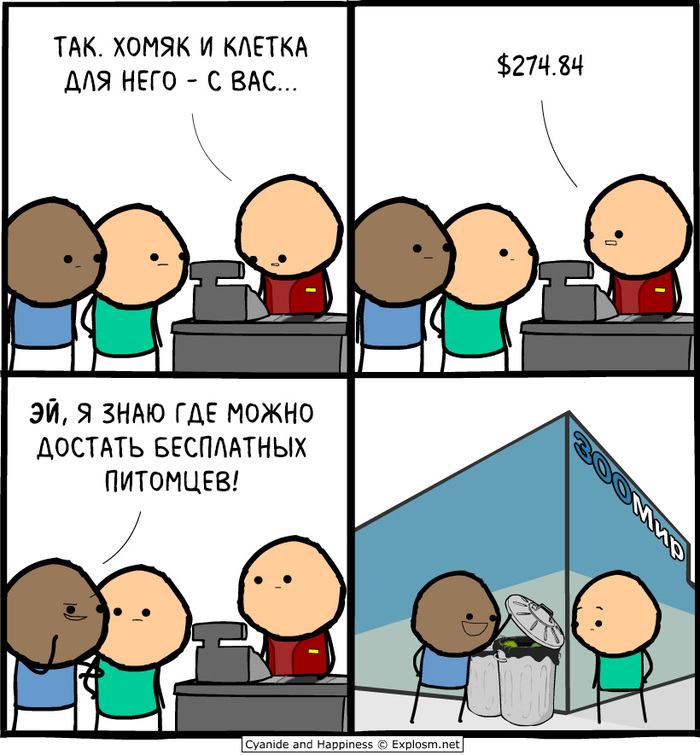   , Cyanide and Happiness, , ,  , 