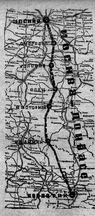 Картинка из журнала «Техника молодежи» 1934г.