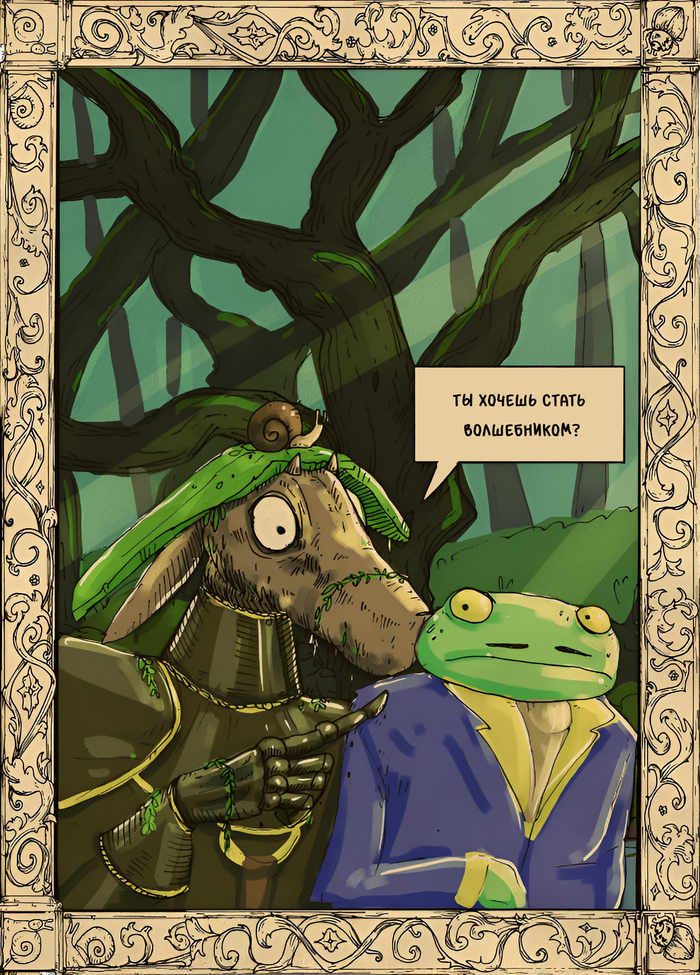  <a href="https://pikabu.ru/story/chana_tauyer_glava_10_riberto_i_uchenik_volshebnika_11481715?u=https%3A%2F%2Fm.webtoons.com%2Fen%2Fcanvas%2Fchana-tower%2Flist%3Ftitle_no%3D883187&t=M%20Snail&h=875a6021fd2b3eaae8322f4bec69530e489d86a3" title="https://m.webtoons.com/en/canvas/chana-tower/list?title_no=883187" target="_blank" rel="nofollow noopener">M Snail</a>